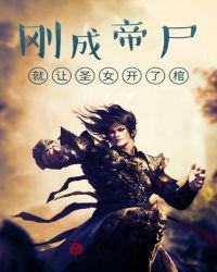 陈北玄重生之都市修仙