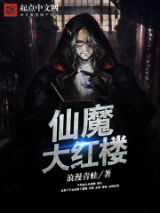纳妾记第三季免费观看