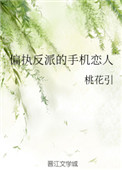 啵乐腐味满满网站