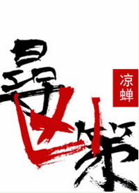 如月群真漫画在线看