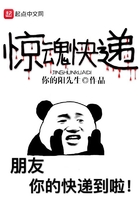 田朴珺王石