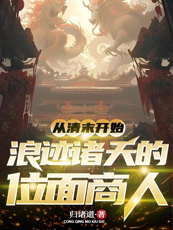 颜色直播间