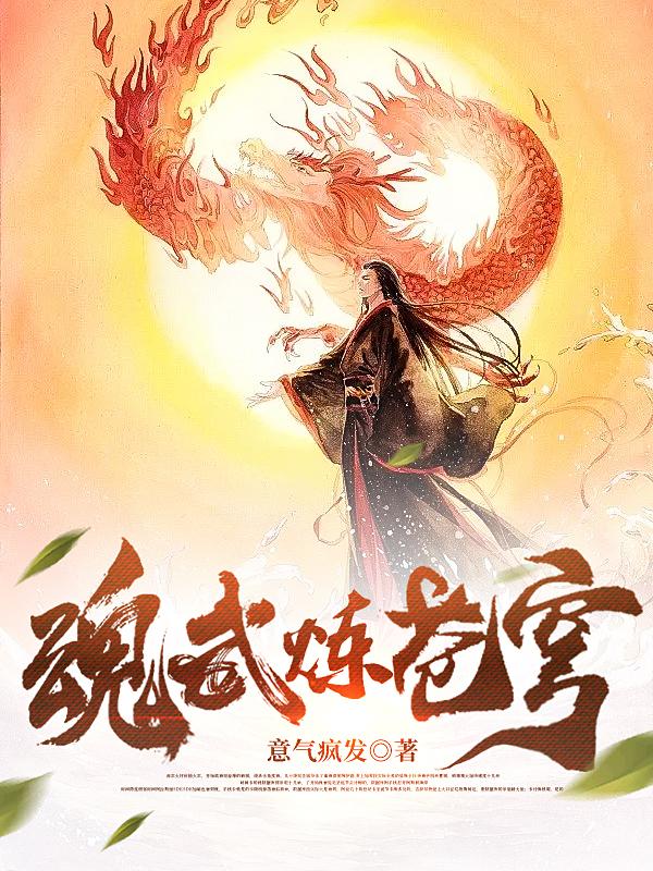 桩桩的小说