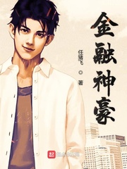 91免费最懂男人的社区