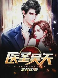 红缨枪