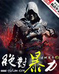 学姐的鞋奴文章