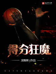 潮湿的心动漫在线观看动漫