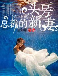 金智苑波霸女