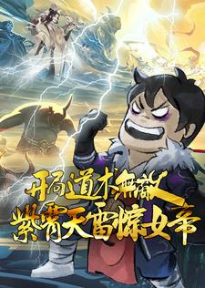 连信为什么下架了