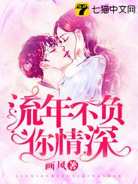 荆棘满途小说免费观看