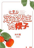 后湾村的那些事儿txt下载