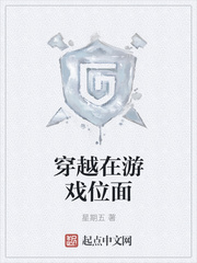 仙路春秋