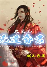 孙倩 高义
