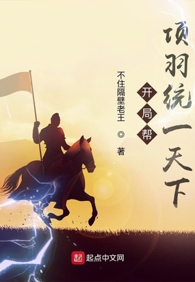 玉都风情