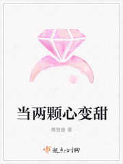 小姨我要