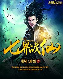 无敌神马影院手机在线观看视频