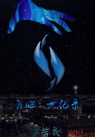 原莎莉央