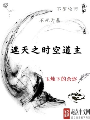义薄云天电影