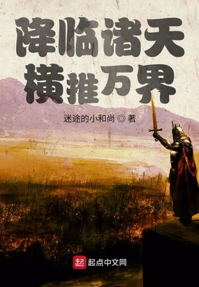 无限僵尸系统