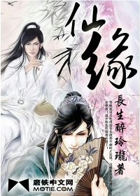 逃离漫画