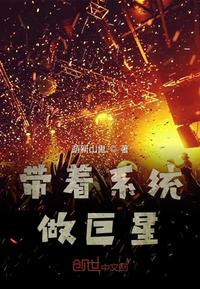 国术诸天游
