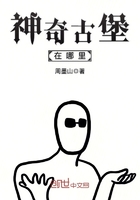 365天爱上黑道大佬第2季