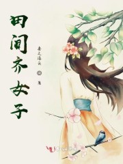 蠢货电影