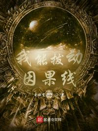 娇羞胡萝卜