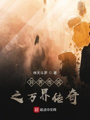 我主沉浮