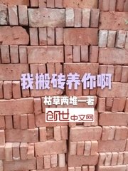 阿宅的恋爱真难第一季
