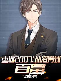 终结者5