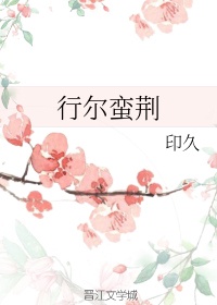 无尽的黑夜