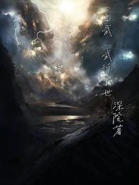 影帝做着做着进去了H