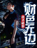 色网综合
