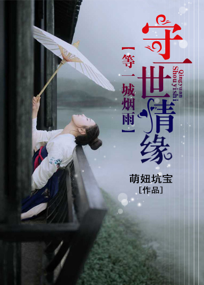 妖气桃屋猫三国黄月英