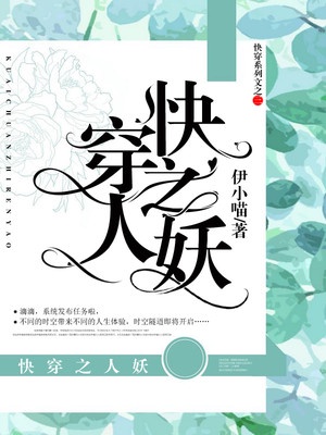 房客(糙汉)何璐程曜坤