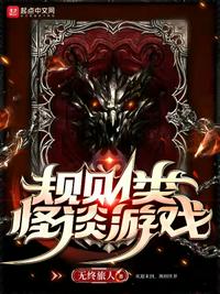 印度巨蜥事件视频3分52秒免费观看