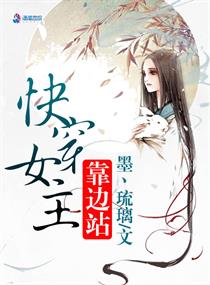 滛兽学院真人版3在线看