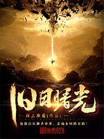 四攻一受囚禁于别墅生子