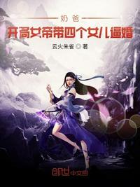 美丽儿媳