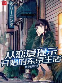 被公司领导C了很多次怎么办
