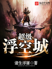 少爷们的水蜜桃