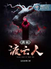 月夜直播高清版.
