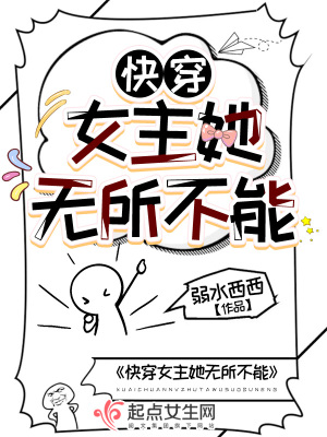 班长 求您关掉开关吧