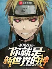 我娶继兄为夫郎