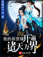 迫不及待小穴