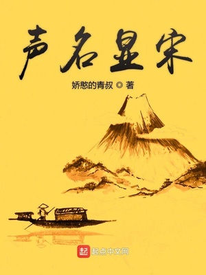 做我的奴隶未删减版