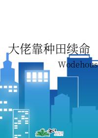 思绪飘零
