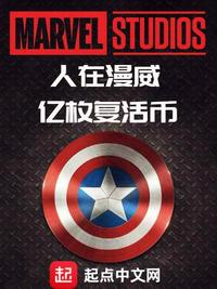 圈养全人类