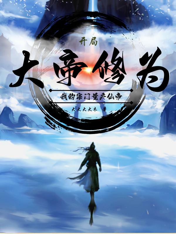 骑兵影院